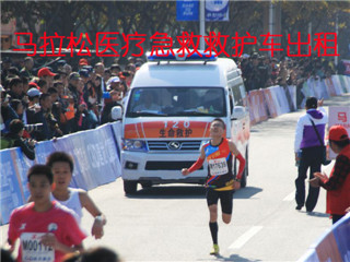 福海县活动医疗保障